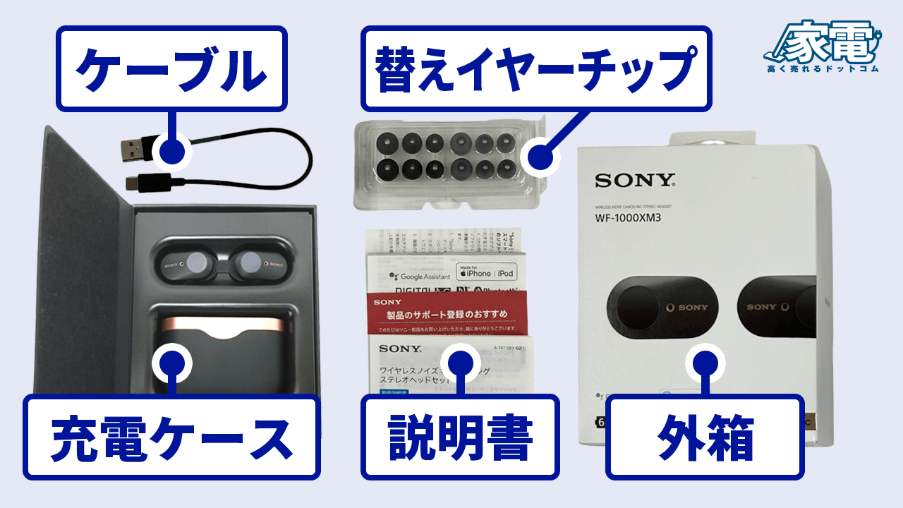 イヤホンまとめ売り引退品｜Eguiarq.com