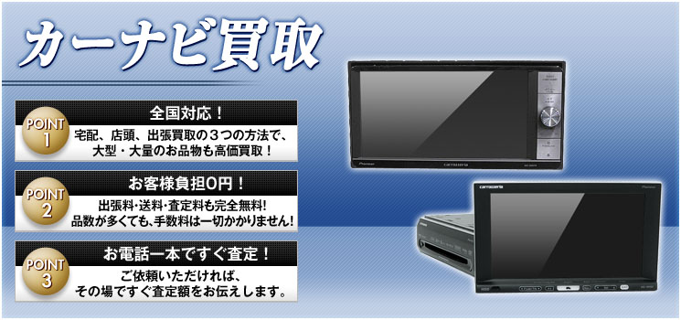 Panasonic CN-F1D9C1D カーナビ 新品未使用品 CN-F1D9C1D 3年保証付き