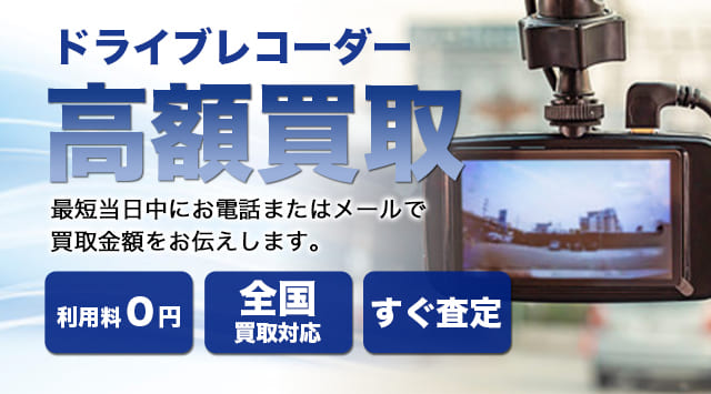 箱に汚れ、へこみ有りユピテル 360度 ドライブレコーダー Q-21A