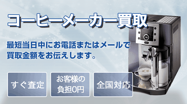 T-fal コーヒーメーカー　エスプレッソ式　CW1008JP 未使用品 T-fal コーヒーメーカー エスプレッソ式 CW1008JP 未使用品