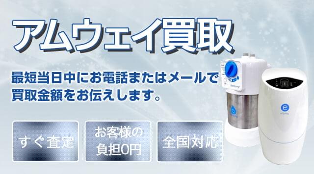 売約済み【BY REUSE 霧島国分新町店 出張買取•見積完全無料¥0】アイアン