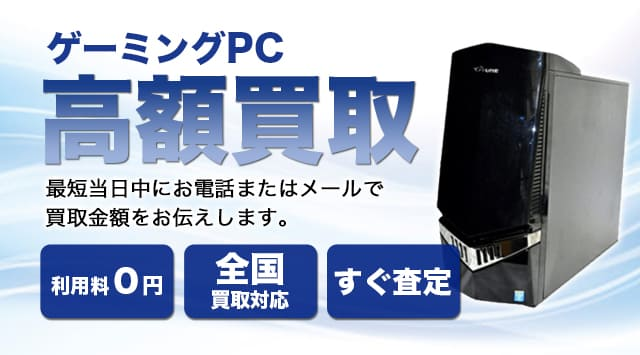 取引決まりました) ゲーミングPCセット