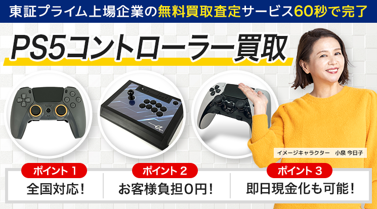 純正 DualSense PS5 コントローラー 箱無し PlayStation 外箱なし PlayStation5 ワイヤレス コントローラー