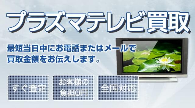 美品 【引取限定】有機ELテレビ BRAVIA KJ-77A9G(美品 【引取 美品 【引取限定】有機ELテレビ BRAVIA KJ-77A9G(美品 【引取