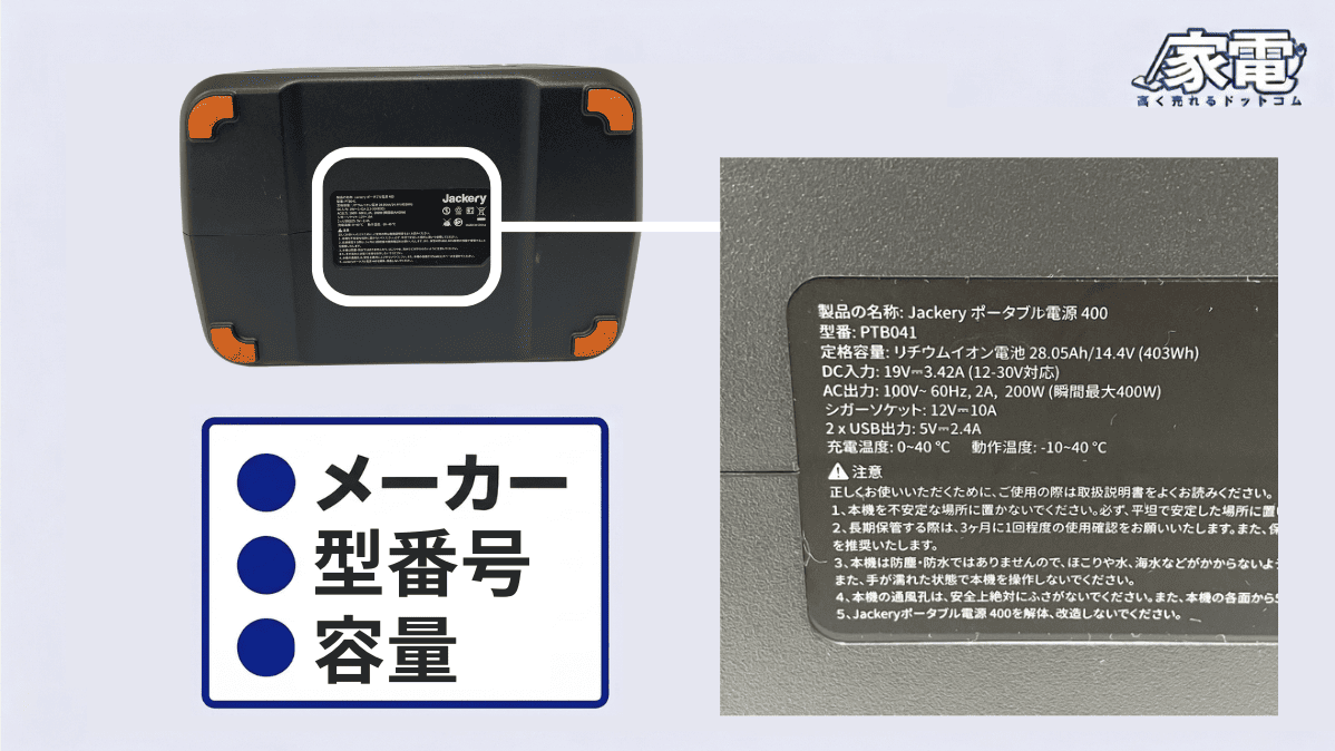 査定ポイント1